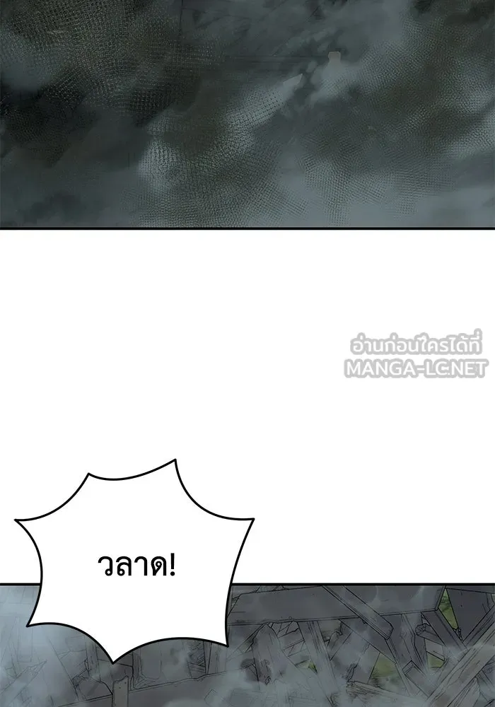 ยอดนักดาบผู้โอบอุ้มดารา ตอนที่ 116 รูปที่ 120