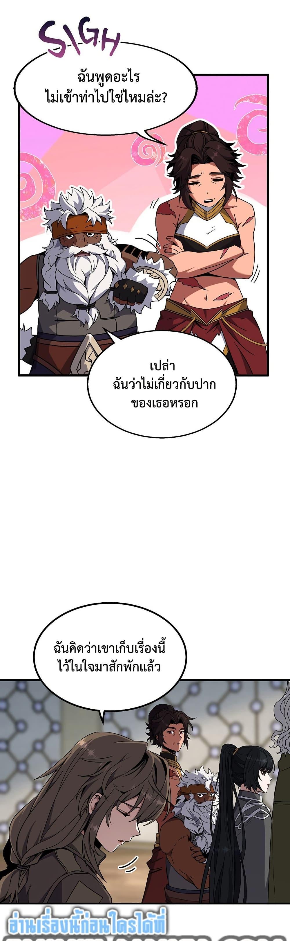 Manga-lc-com อ่านมังงะ อ่านการ์ตูน ออนไลน์ ฟรี The Beginning After the End ตอนที่ 1 2 3 4 5 6 7 8 9 10 11 12 13 14 ฟรี ไม่มีโฆษณา Manga-lc - อ่าน มังงะ อ่าน การ์ตูน ออนไลน์ อ่านมังงะ ฟรี