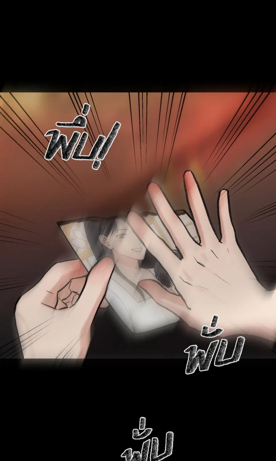 ตื่นมาอีกทีก็เป็นนายเอกไปซะแล้ว ตอนที่ 47 รูปถ่าย รูปที่ 40