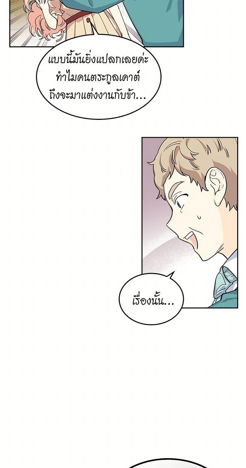 Manga-lc-com อ่านมังงะ อ่านการ์ตูน ออนไลน์ ฟรี The Antagonist’s Pet ตอนที่ 1 2 3 4 5 6 7 8 9 10 11 12 13 14 ฟรี ไม่มีโฆษณา Manga-lc - อ่าน มังงะ อ่าน การ์ตูน ออนไลน์ อ่านมังงะ ฟรี