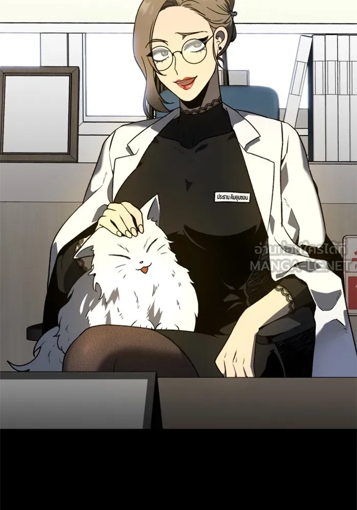 อดีตบอสหอคอย ตอนที่ 2 รูปที่ 93