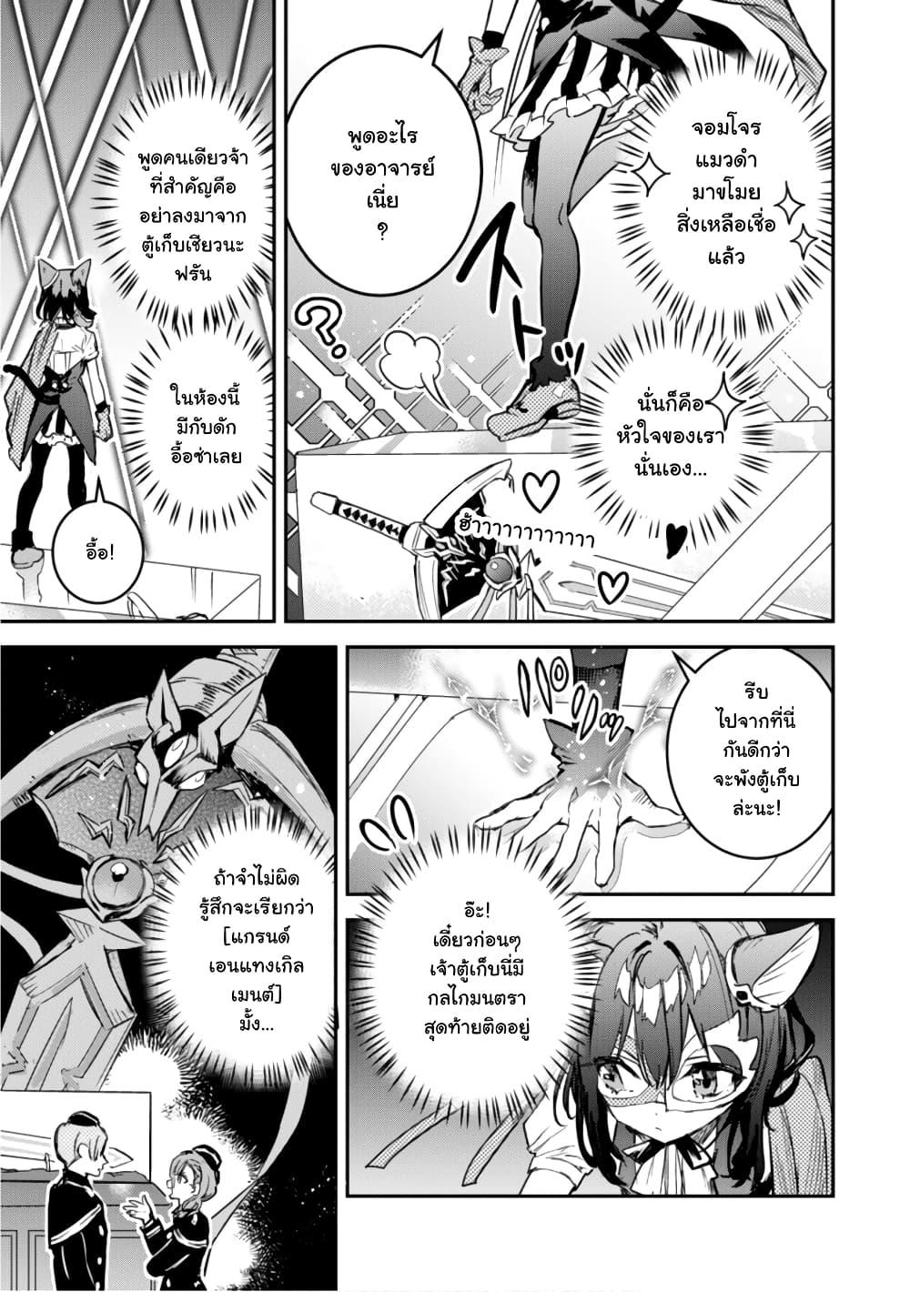 Manga-lc-com อ่านมังงะ อ่านการ์ตูน ออนไลน์ ฟรี Tensei Shitara Ken Deshita  Another Wish ตอนที่ 1 2 3 4 5 6 7 8 9 10 11 12 13 14 ฟรี ไม่มีโฆษณา Manga-lc - อ่าน มังงะ อ่าน การ์ตูน ออนไลน์ อ่านมังงะ ฟรี