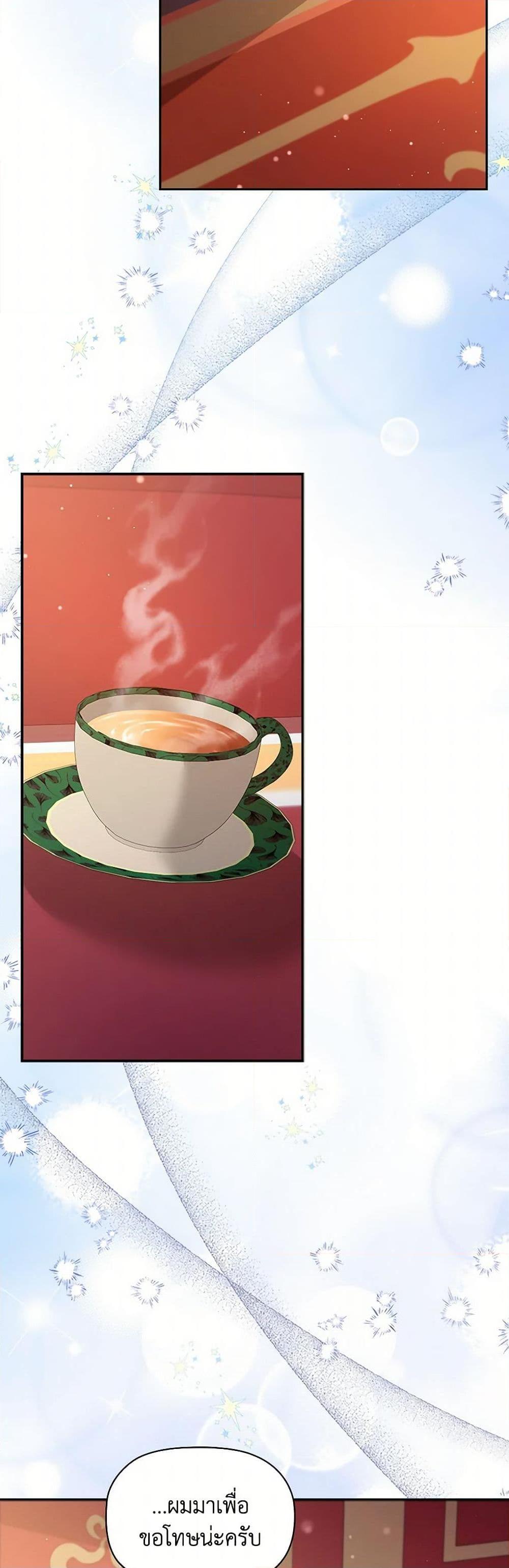 Manga-lc-com อ่านมังงะ อ่านการ์ตูน ออนไลน์ ฟรี An Extra In The Family Is The First To Be Abandoned ตอนที่ 1 2 3 4 5 6 7 8 9 10 11 12 13 14 ฟรี ไม่มีโฆษณา Manga-lc - อ่าน มังงะ อ่าน การ์ตูน ออนไลน์ อ่านมังงะ ฟรี