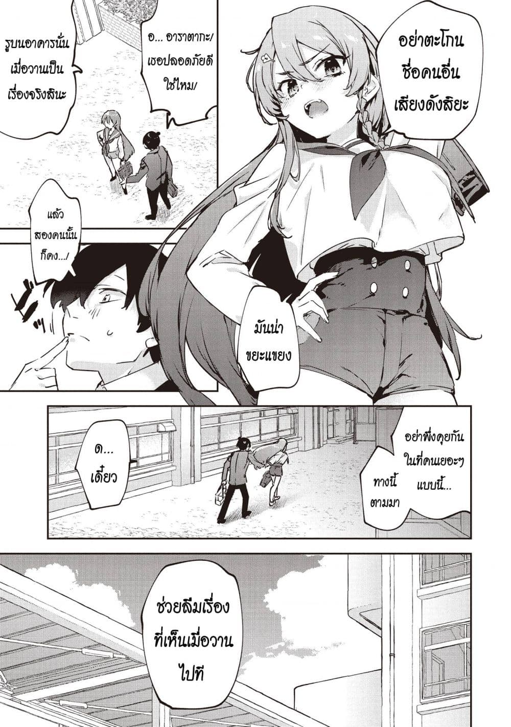 Manga-lc-com อ่านมังงะ อ่านการ์ตูน ออนไลน์ ฟรี CMYK Sameda Kazuou wa Chuunibyou ga Naosenai ตอนที่ 1 2 3 4 5 6 7 8 9 10 11 12 13 14 ฟรี ไม่มีโฆษณา Manga-lc - อ่าน มังงะ อ่าน การ์ตูน ออนไลน์ อ่านมังงะ ฟรี