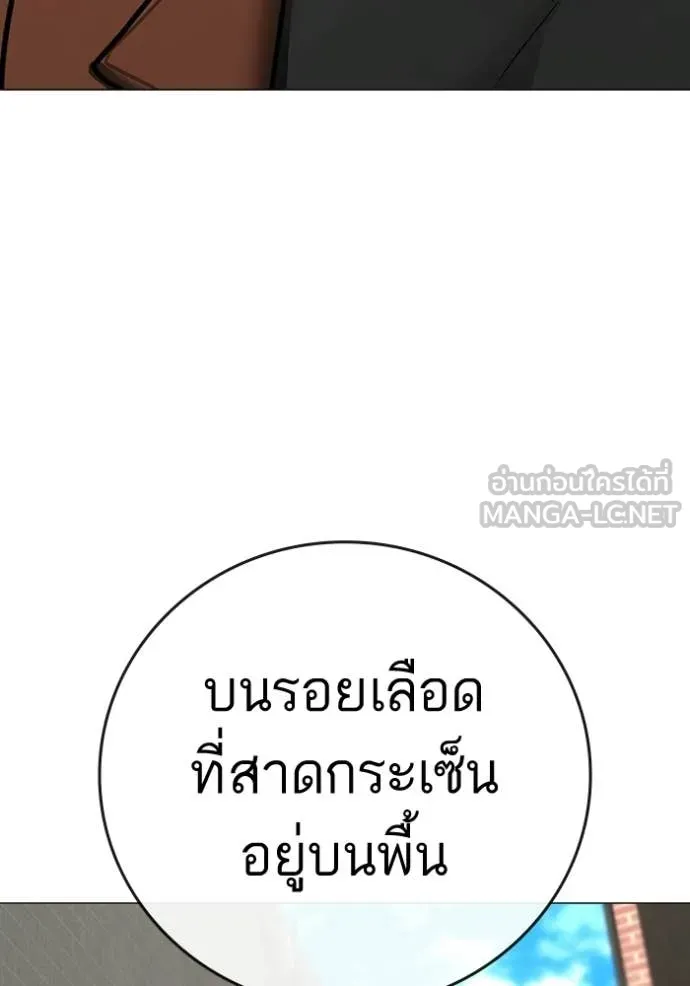 reality ตอนที่ 192 รูปที่ 13