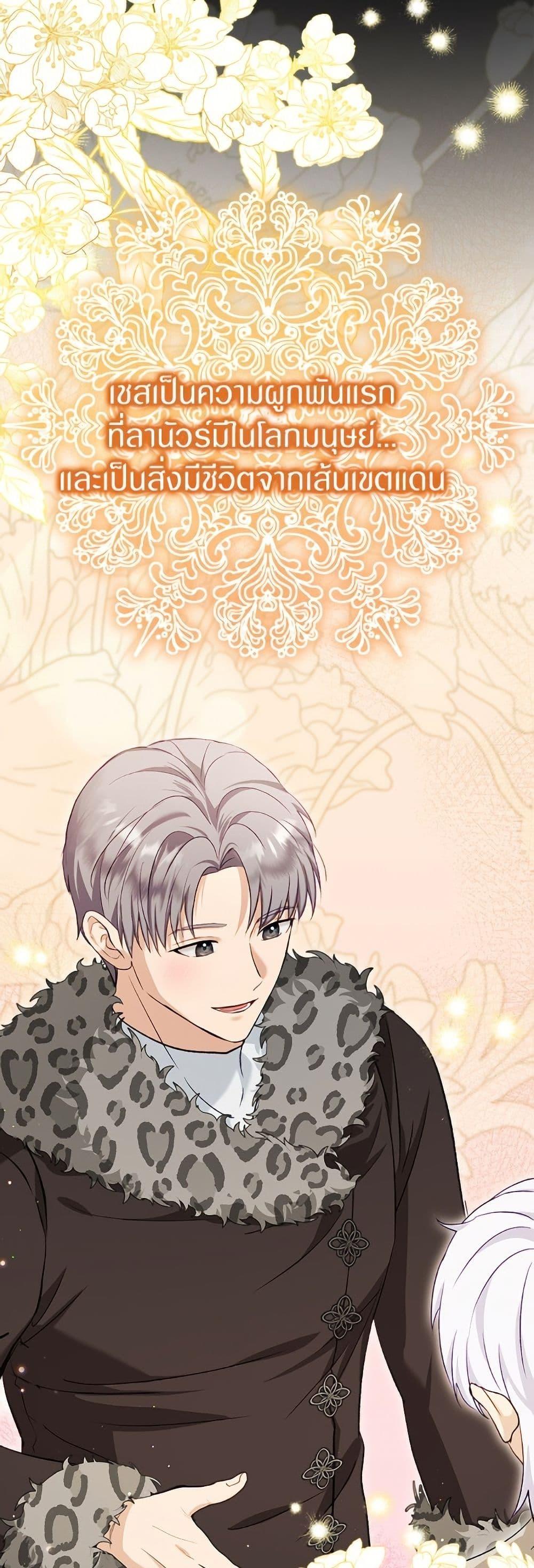 Manga-lc-com อ่านมังงะ อ่านการ์ตูน ออนไลน์ ฟรี I Was Reincarnated as a Baby Fox God ตอนที่ 1 2 3 4 5 6 7 8 9 10 11 12 13 14 ฟรี ไม่มีโฆษณา Manga-lc - อ่าน มังงะ อ่าน การ์ตูน ออนไลน์ อ่านมังงะ ฟรี