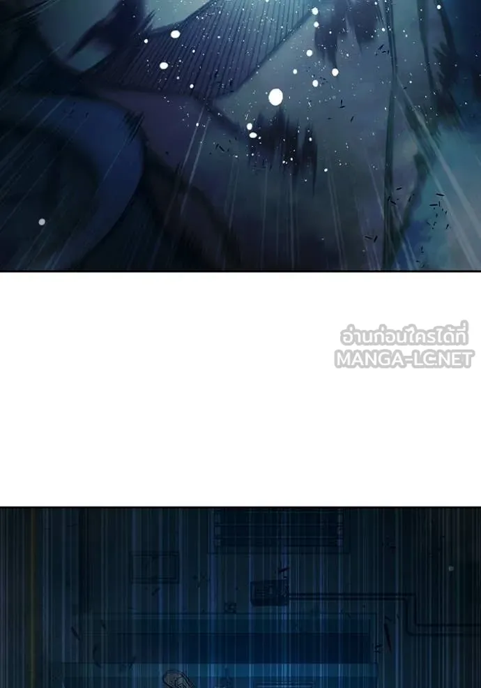 เยาวชนคนคุก ตอนที่ 76 รูปที่ 221