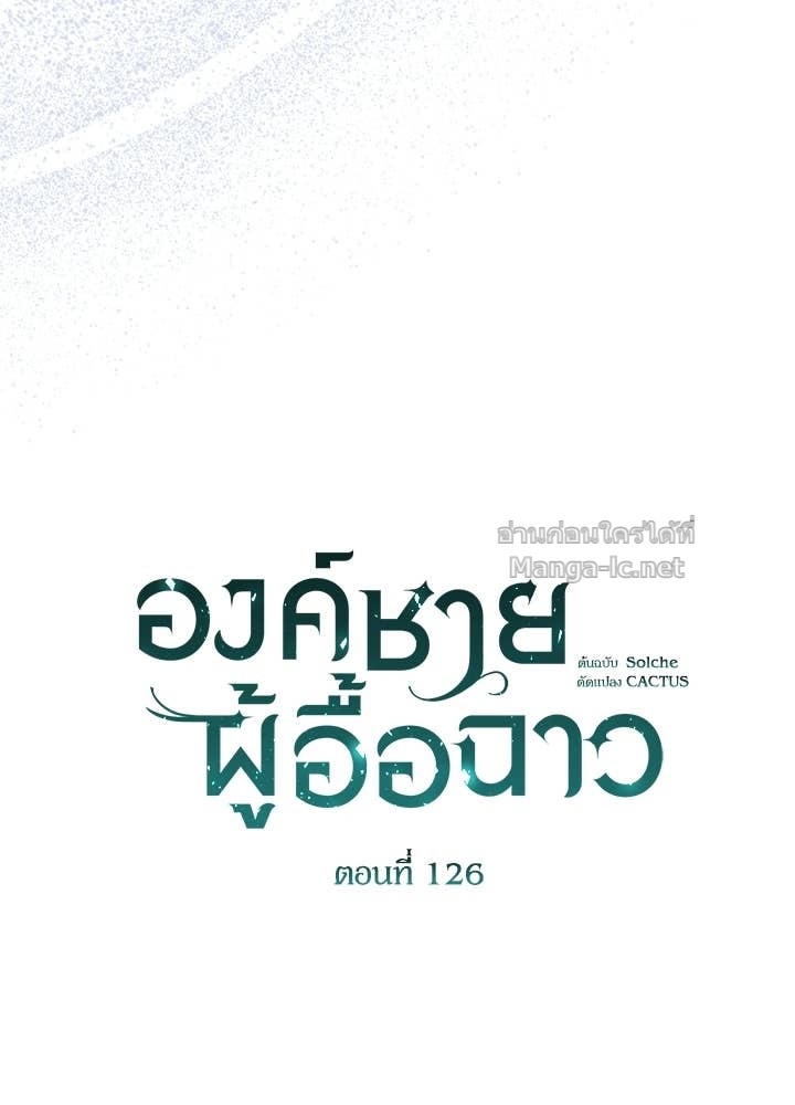 Doujin-Lc- อ่าน โดจิน มังฮวา เกาหลี ญี่ปุ่น จีน แปลไทย องค์ชายผู้อื้อฉาว ตอนที่ 1 2 3 4 5 6 7 8 9 10 11 12 13 14 ฟรี ไม่มีโฆษณา อ่าน โดจิน Manhwa เกาหลี ญี่ปุ่น จีน เรามีครบ คัดมาให้เน้นๆ โดจิน 18+ รับประกันความฟินโดย Doujin Lc