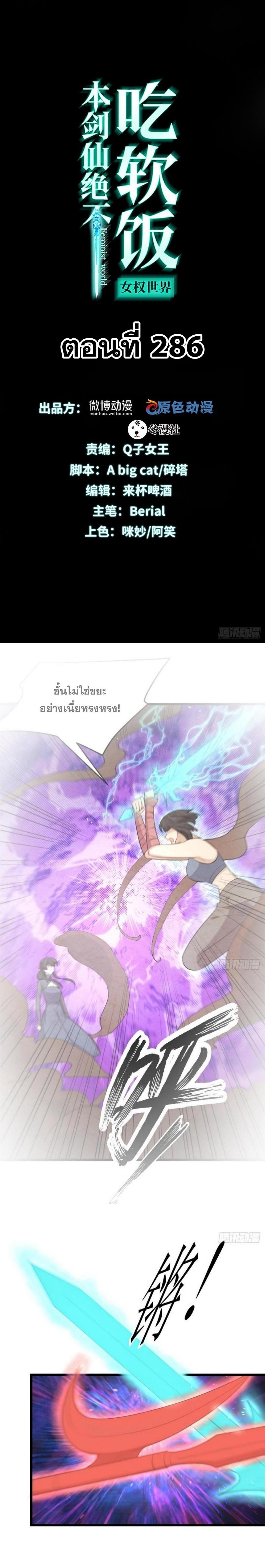 Manga-lc-com อ่านมังงะ อ่านการ์ตูน ออนไลน์ ฟรี Immortal Swordsman in the Reverse World ตอนที่ 1 2 3 4 5 6 7 8 9 10 11 12 13 14 ฟรี ไม่มีโฆษณา Manga-lc - อ่าน มังงะ อ่าน การ์ตูน ออนไลน์ อ่านมังงะ ฟรี