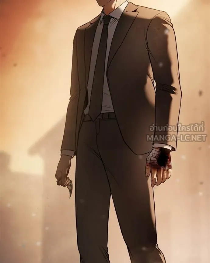 Baek XX ตอนที่ 161 รูปที่ 14