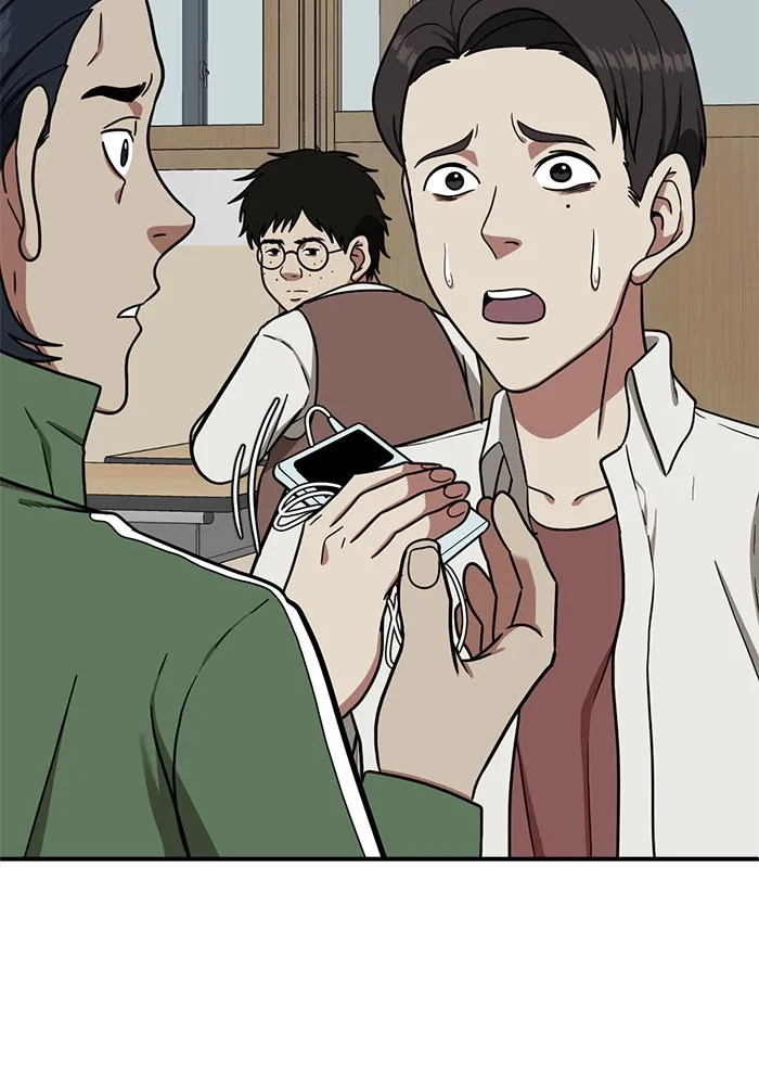 ช่วยเปลี่ยนฉันที ตอนที่ 82. เอเดน 2 รูปที่ 152