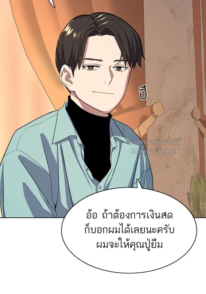 Doujin-Lc- อ่าน โดจิน มังฮวา เกาหลี ญี่ปุ่น จีน แปลไทย Reborn Rich ตอนที่ 1 2 3 4 5 6 7 8 9 10 11 12 13 14 ฟรี ไม่มีโฆษณา อ่าน โดจิน Manhwa เกาหลี ญี่ปุ่น จีน เรามีครบ คัดมาให้เน้นๆ โดจิน 18+ รับประกันความฟินโดย Doujin Lc