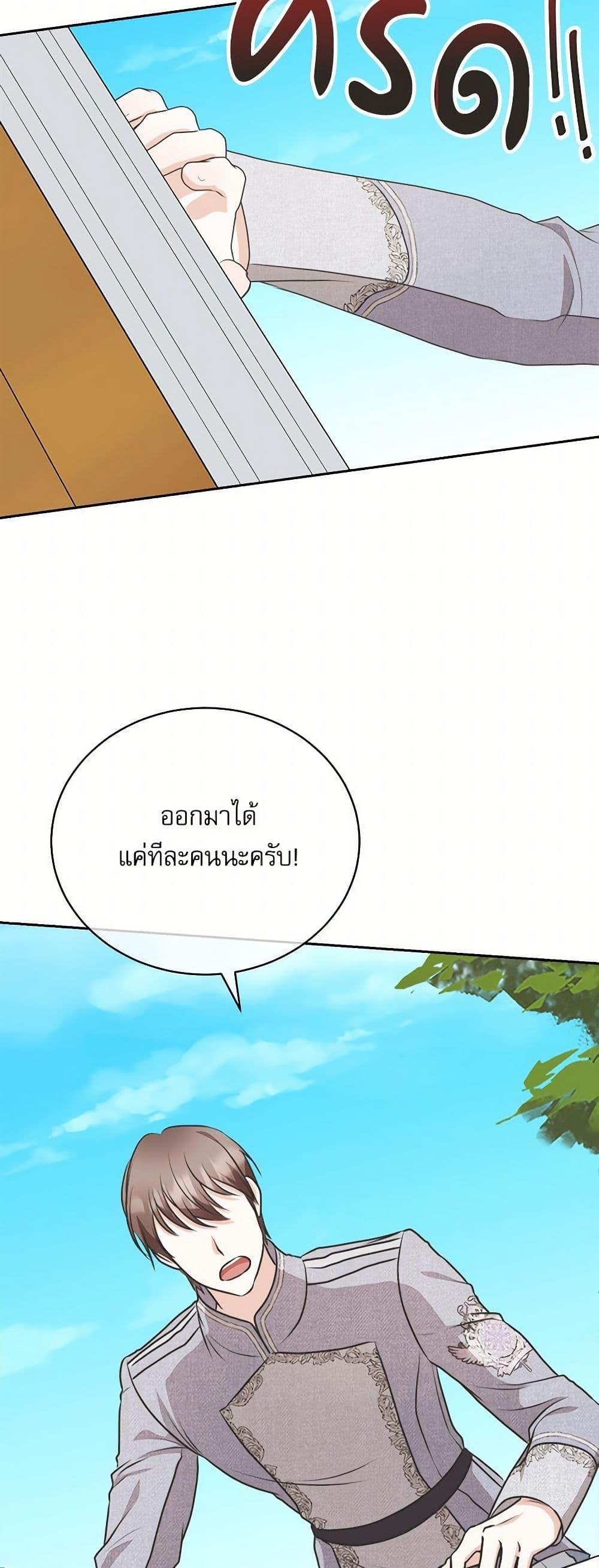 Manga-lc-com อ่านมังงะ อ่านการ์ตูน ออนไลน์ ฟรี Reborn as a Character That Never Existed ตอนที่ 1 2 3 4 5 6 7 8 9 10 11 12 13 14 ฟรี ไม่มีโฆษณา Manga-lc - อ่าน มังงะ อ่าน การ์ตูน ออนไลน์ อ่านมังงะ ฟรี