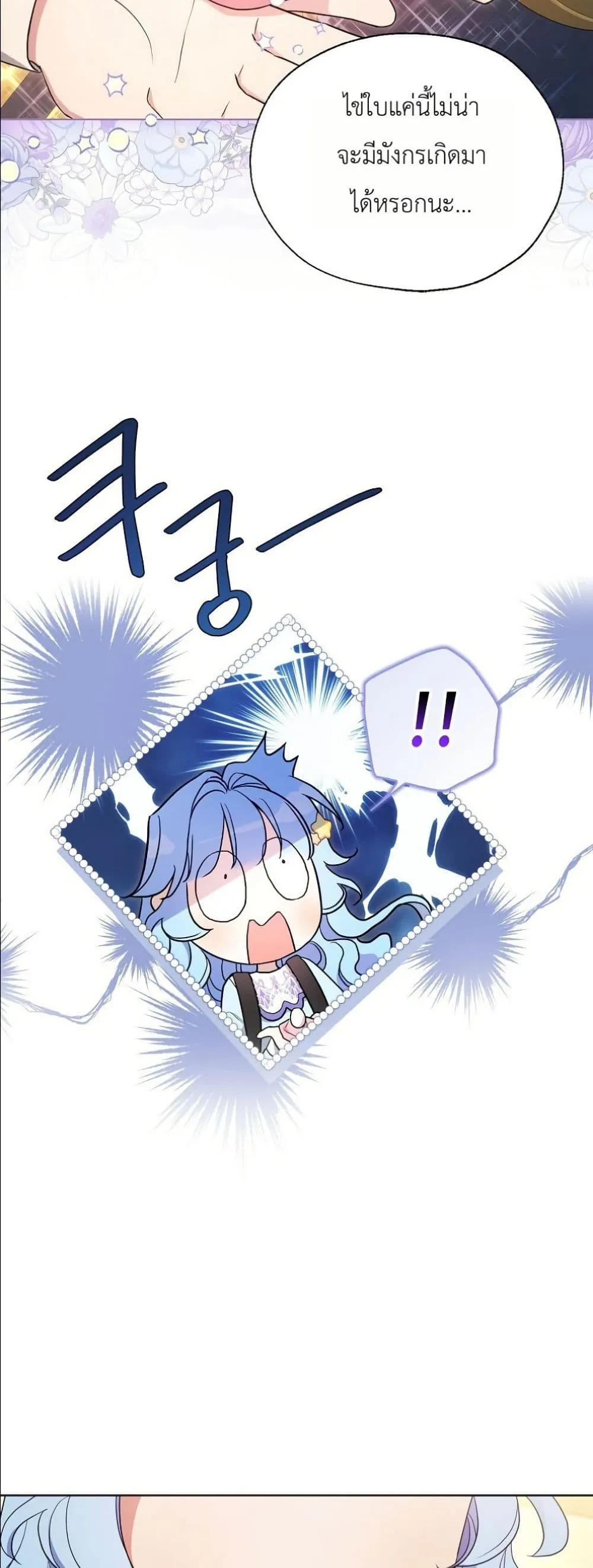 Manga-lc-com อ่านมังงะ อ่านการ์ตูน ออนไลน์ ฟรี The Oracle of the Villainous Baby ตอนที่ 1 2 3 4 5 6 7 8 9 10 11 12 13 14 ฟรี ไม่มีโฆษณา Manga-lc - อ่าน มังงะ อ่าน การ์ตูน ออนไลน์ อ่านมังงะ ฟรี