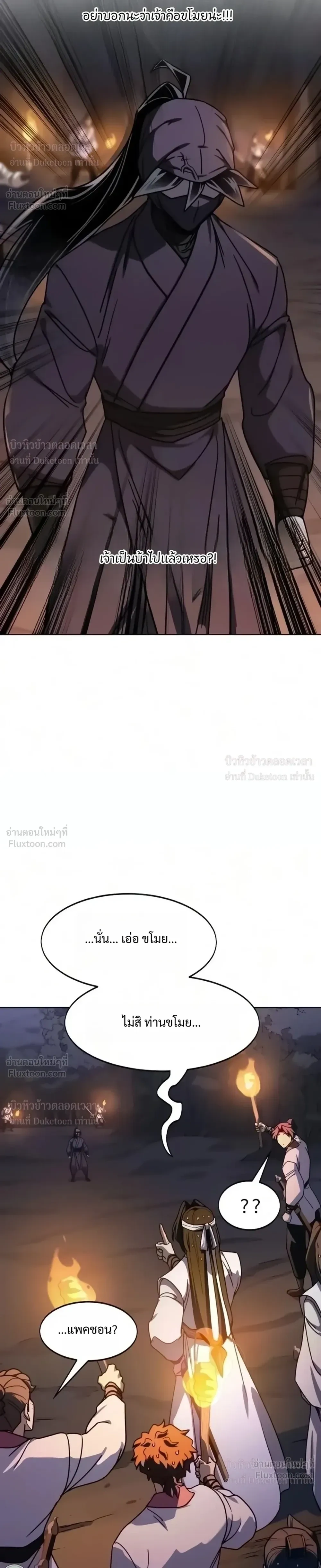 Manga-lc-com อ่านมังงะ อ่านการ์ตูน ออนไลน์ ฟรี Return of the Flowery Mountain Sect หวนคืนสู่ฮวาซาน ตอนที่ 1 2 3 4 5 6 7 8 9 10 11 12 13 14 ฟรี ไม่มีโฆษณา Manga-lc - อ่าน มังงะ อ่าน การ์ตูน ออนไลน์ อ่านมังงะ ฟรี