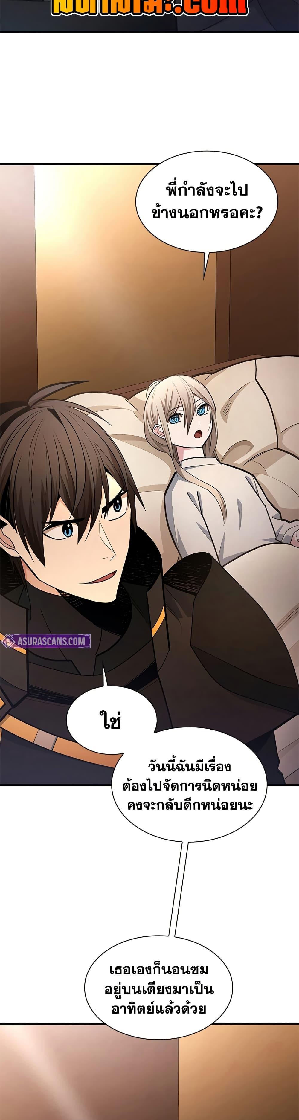 Manga-lc-com อ่านมังงะ อ่านการ์ตูน ออนไลน์ ฟรี The Tutorial is Too Hard ตอนที่ 1 2 3 4 5 6 7 8 9 10 11 12 13 14 ฟรี ไม่มีโฆษณา Manga-lc - อ่าน มังงะ อ่าน การ์ตูน ออนไลน์ อ่านมังงะ ฟรี