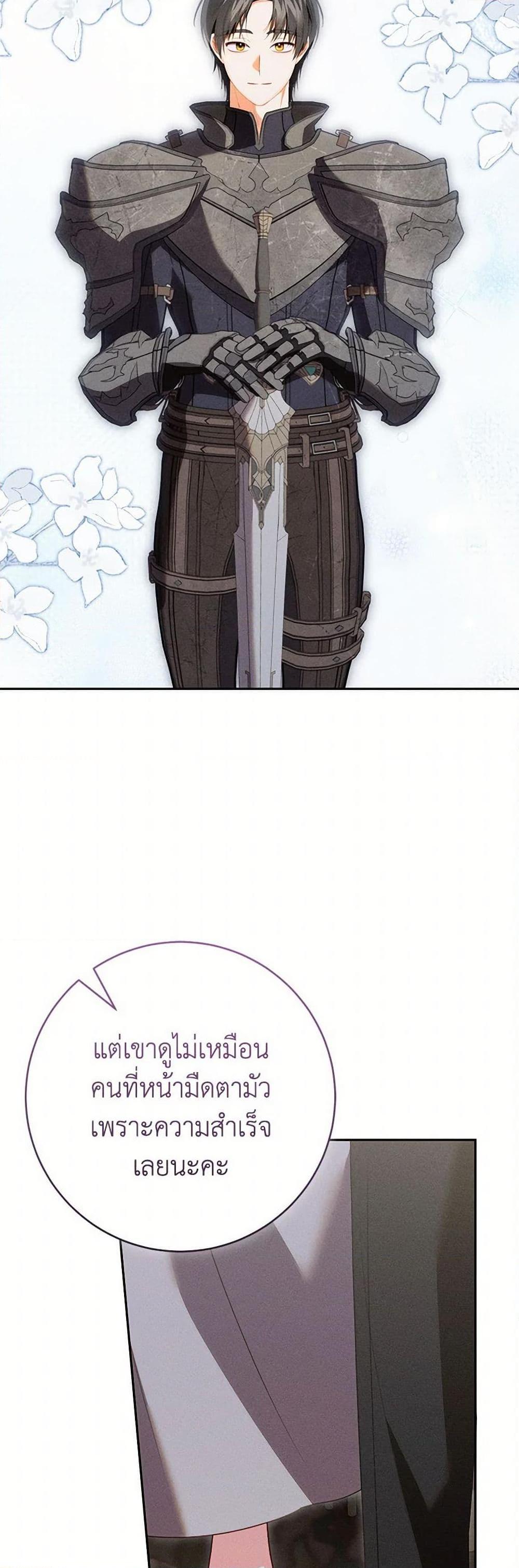 Manga-lc-com อ่านมังงะ อ่านการ์ตูน ออนไลน์ ฟรี Becoming the Lady of the Cursed Ducal House ตอนที่ 1 2 3 4 5 6 7 8 9 10 11 12 13 14 ฟรี ไม่มีโฆษณา Manga-lc - อ่าน มังงะ อ่าน การ์ตูน ออนไลน์ อ่านมังงะ ฟรี