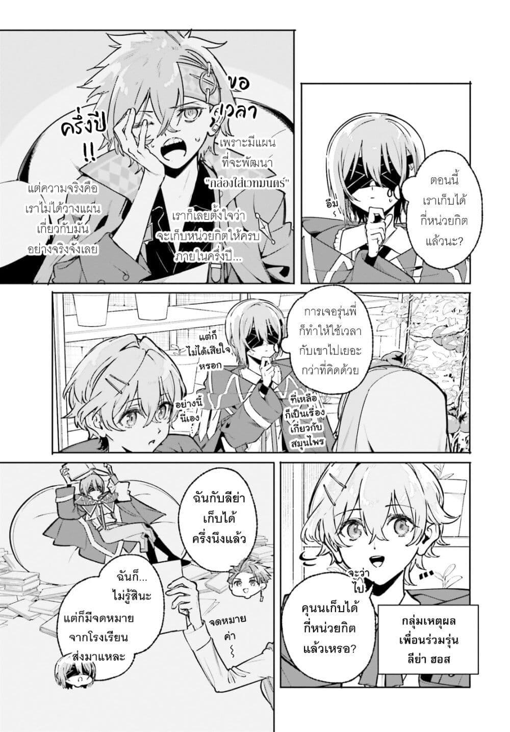 Manga-lc-com อ่านมังงะ อ่านการ์ตูน ออนไลน์ ฟรี Majutsushi Kunon wa Miete Iru ตอนที่ 1 2 3 4 5 6 7 8 9 10 11 12 13 14 ฟรี ไม่มีโฆษณา Manga-lc - อ่าน มังงะ อ่าน การ์ตูน ออนไลน์ อ่านมังงะ ฟรี