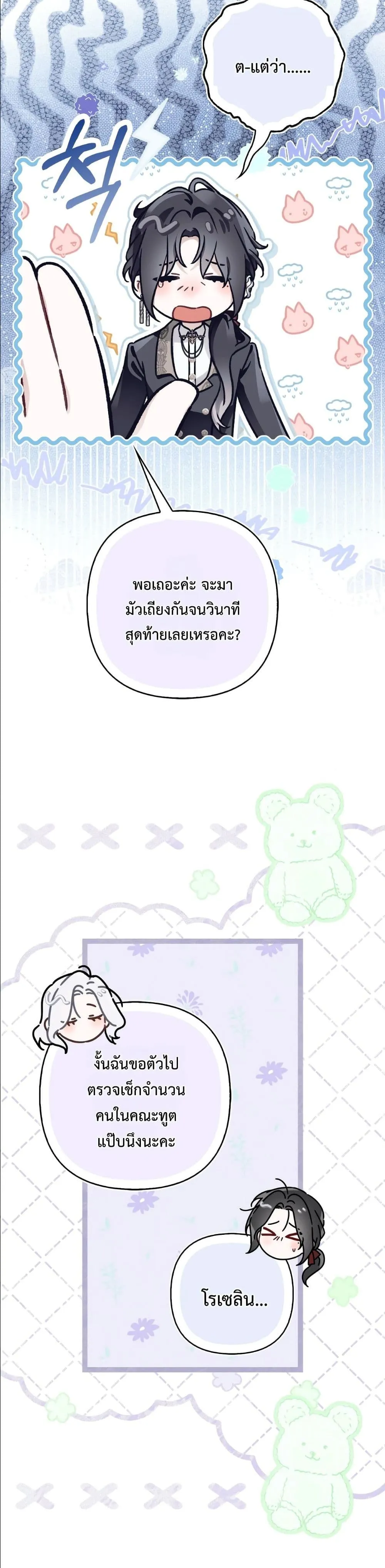 Manga-lc-com อ่านมังงะ อ่านการ์ตูน ออนไลน์ ฟรี The Baddest Villainess Is Back ตอนที่ 1 2 3 4 5 6 7 8 9 10 11 12 13 14 ฟรี ไม่มีโฆษณา Manga-lc - อ่าน มังงะ อ่าน การ์ตูน ออนไลน์ อ่านมังงะ ฟรี