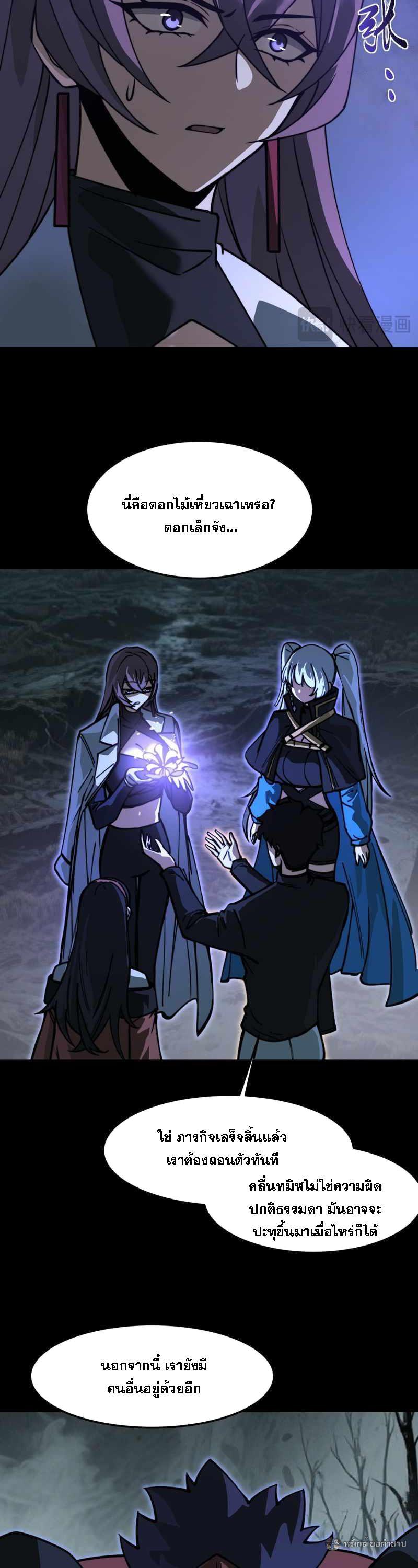 Manga-lc-com อ่านมังงะ อ่านการ์ตูน ออนไลน์ ฟรี After breaking up with the school beauty, I became a martial arts master ตอนที่ 1 2 3 4 5 6 7 8 9 10 11 12 13 14 ฟรี ไม่มีโฆษณา Manga-lc - อ่าน มังงะ อ่าน การ์ตูน ออนไลน์ อ่านมังงะ ฟรี