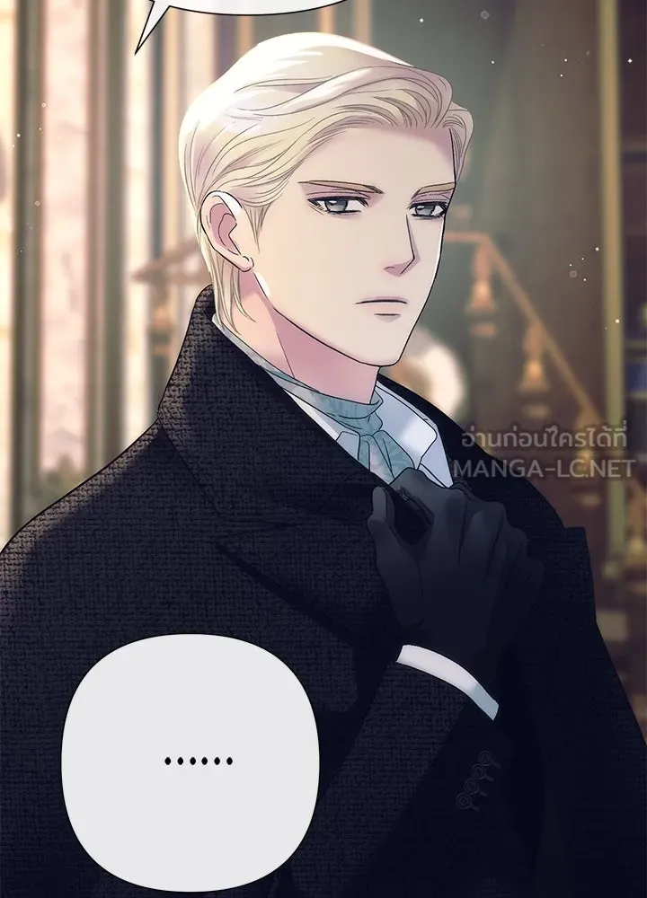 องค์ชายผู้อื้อฉาว ตอนที่ 116 รูปที่ 114