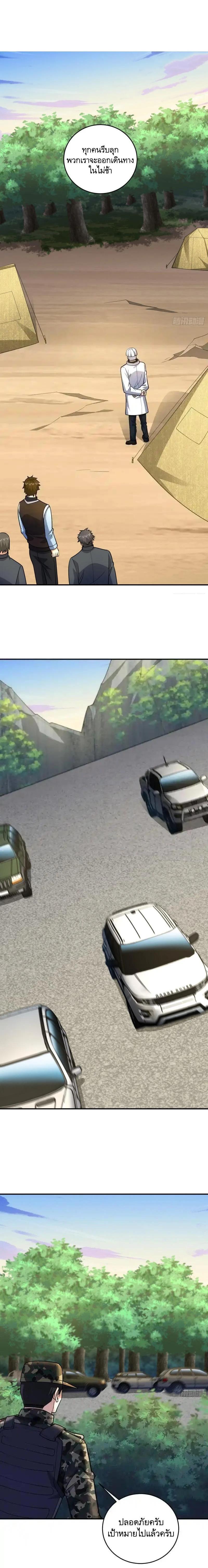 Manga-lc-com อ่านมังงะ อ่านการ์ตูน ออนไลน์ ฟรี The First Order ตอนที่ 1 2 3 4 5 6 7 8 9 10 11 12 13 14 ฟรี ไม่มีโฆษณา Manga-lc - อ่าน มังงะ อ่าน การ์ตูน ออนไลน์ อ่านมังงะ ฟรี