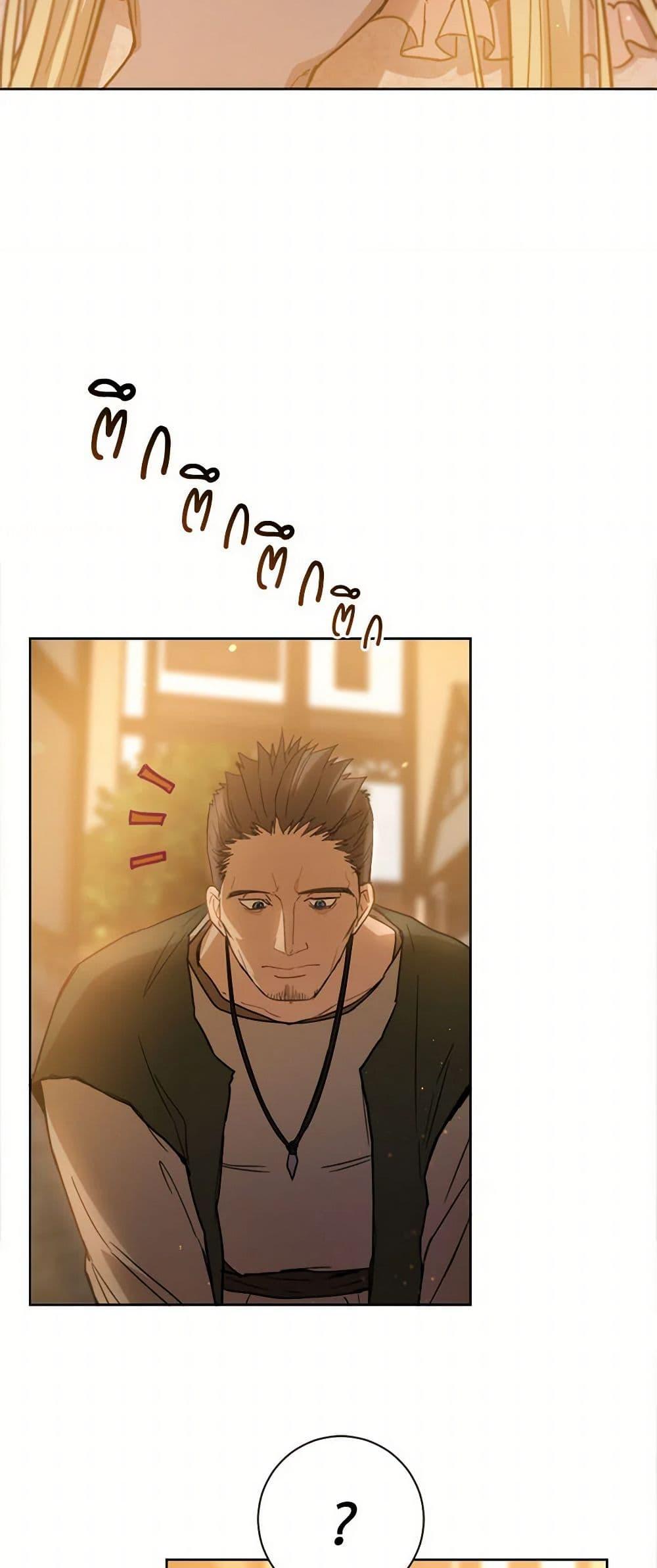 Manga-lc-com อ่านมังงะ อ่านการ์ตูน ออนไลน์ ฟรี The Heiress’s Double Life ตอนที่ 1 2 3 4 5 6 7 8 9 10 11 12 13 14 ฟรี ไม่มีโฆษณา Manga-lc - อ่าน มังงะ อ่าน การ์ตูน ออนไลน์ อ่านมังงะ ฟรี