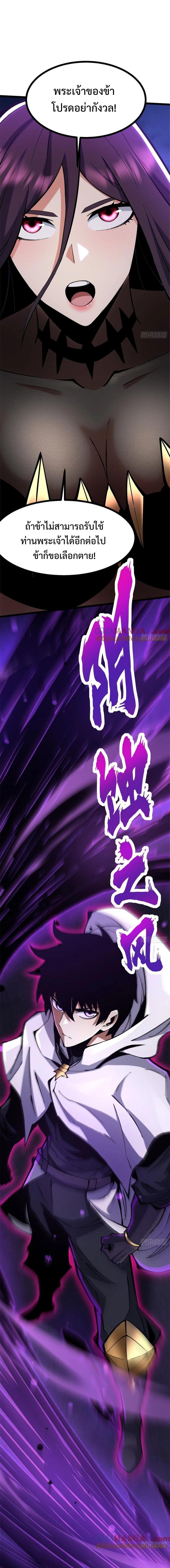 Manga-lc-com อ่านมังงะ อ่านการ์ตูน ออนไลน์ ฟรี I REALLY DON’T WANT TO LEARN FORBIDDEN SPELLS ตอนที่ 1 2 3 4 5 6 7 8 9 10 11 12 13 14 ฟรี ไม่มีโฆษณา Manga-lc - อ่าน มังงะ อ่าน การ์ตูน ออนไลน์ อ่านมังงะ ฟรี