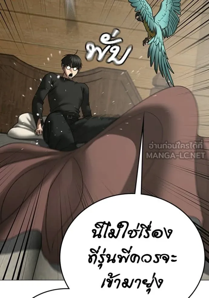 reality ตอนที่ 183 รูปที่ 137