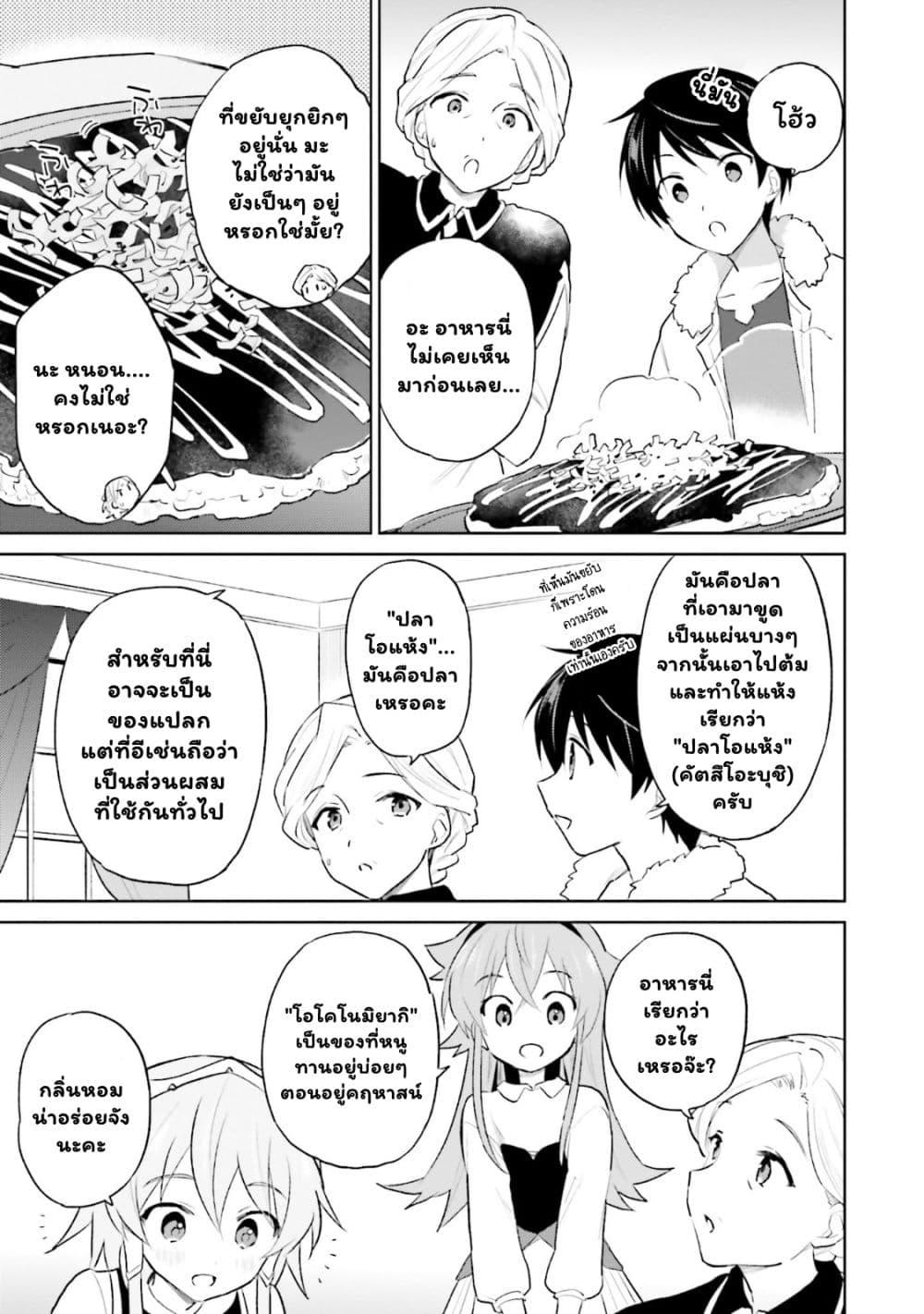 Manga-lc-com อ่านมังงะ อ่านการ์ตูน ออนไลน์ ฟรี In Another World With My Smartphone ไปต่างโลกกับสมาร์ทโฟน ตอนที่ 1 2 3 4 5 6 7 8 9 10 11 12 13 14 ฟรี ไม่มีโฆษณา Manga-lc - อ่าน มังงะ อ่าน การ์ตูน ออนไลน์ อ่านมังงะ ฟรี