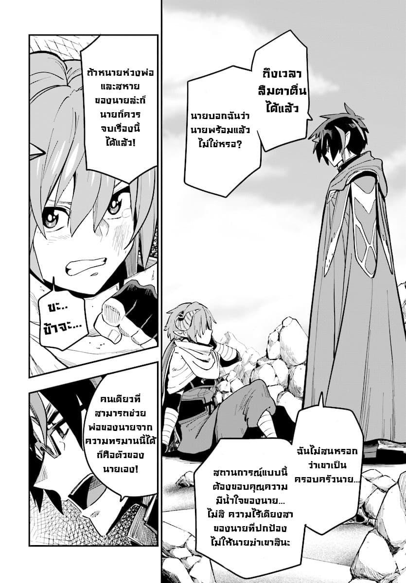 Manga-lc-com อ่านมังงะ อ่านการ์ตูน ออนไลน์ ฟรี Konjiki no Moji Tsukai – Yuusha Yonin ni Makikomareta Unique Cheat ตอนที่ 1 2 3 4 5 6 7 8 9 10 11 12 13 14 ฟรี ไม่มีโฆษณา Manga-lc - อ่าน มังงะ อ่าน การ์ตูน ออนไลน์ อ่านมังงะ ฟรี