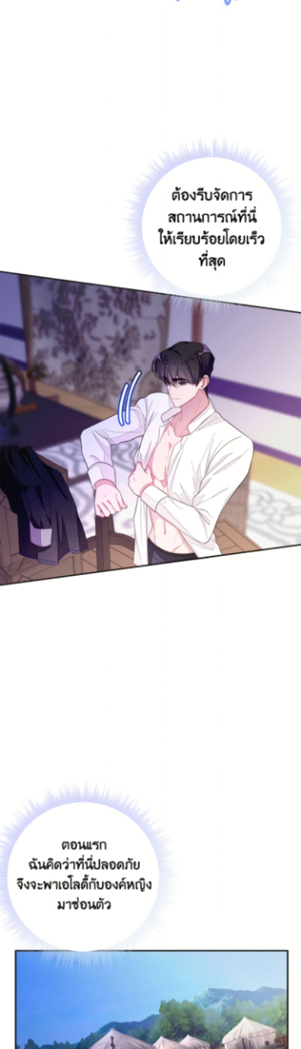 Manga-lc-com อ่านมังงะ อ่านการ์ตูน ออนไลน์ ฟรี The Bad Ending Of The Otome Game ตอนที่ 1 2 3 4 5 6 7 8 9 10 11 12 13 14 ฟรี ไม่มีโฆษณา Manga-lc - อ่าน มังงะ อ่าน การ์ตูน ออนไลน์ อ่านมังงะ ฟรี