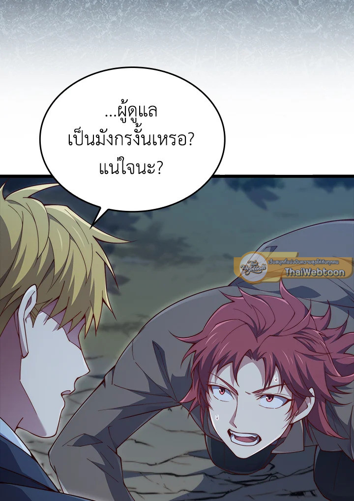 Manga-lc-com อ่านมังงะ อ่านการ์ตูน ออนไลน์ ฟรี The Lord of Coins ตอนที่ 1 2 3 4 5 6 7 8 9 10 11 12 13 14 ฟรี ไม่มีโฆษณา Manga-lc - อ่าน มังงะ อ่าน การ์ตูน ออนไลน์ อ่านมังงะ ฟรี