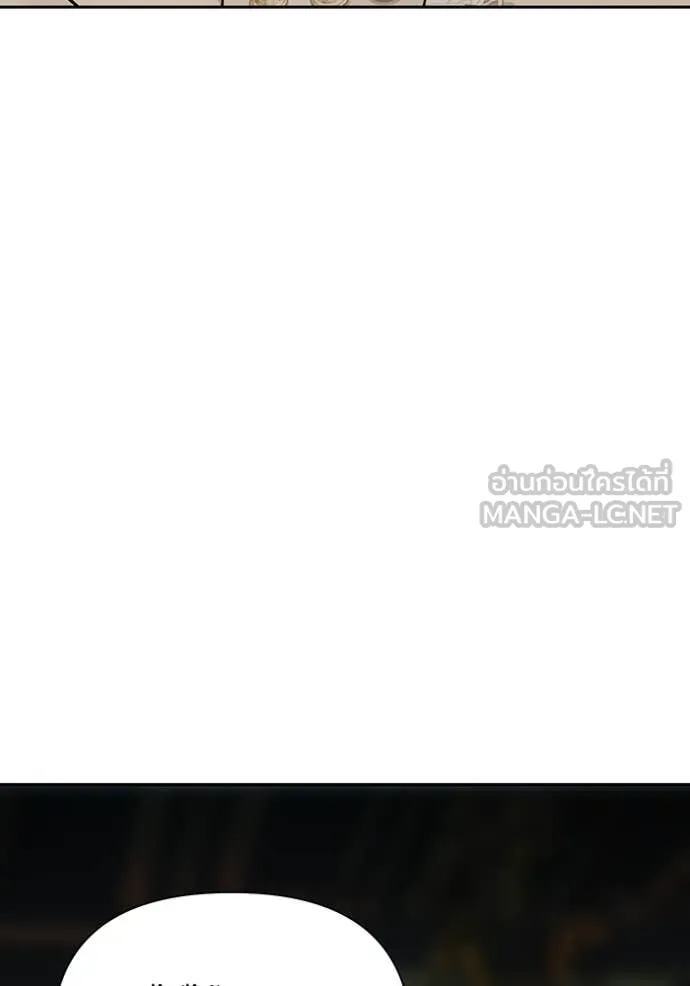 ห้องนอนลับ ตอนที่ 144 รูปที่ 50