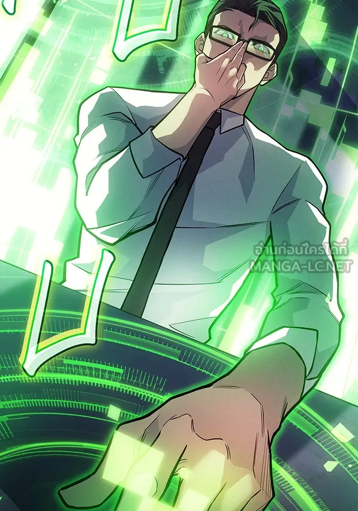 เกิดใหม่พร้อมพลังแห่งราชัน ตอนที่ 66 รูปที่ 30