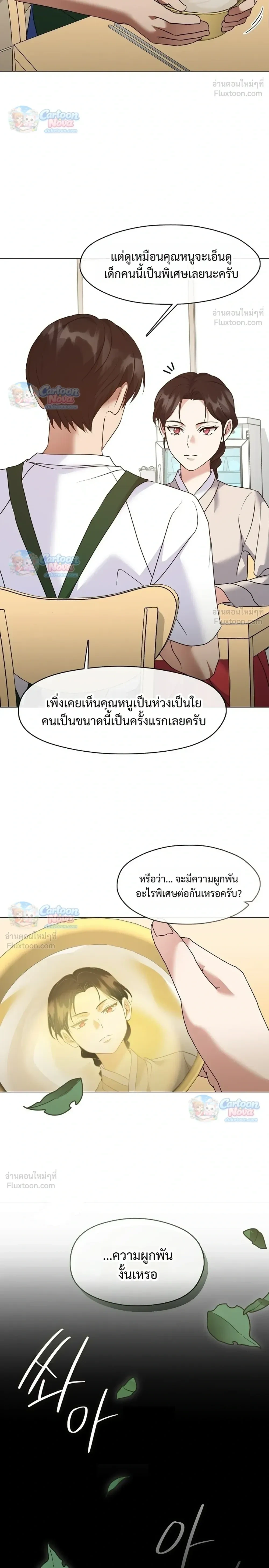 Manga-lc-com อ่านมังงะ อ่านการ์ตูน ออนไลน์ ฟรี Afterlife Diner ร้านอาหารหลังความตาย ตอนที่ 1 2 3 4 5 6 7 8 9 10 11 12 13 14 ฟรี ไม่มีโฆษณา Manga-lc - อ่าน มังงะ อ่าน การ์ตูน ออนไลน์ อ่านมังงะ ฟรี