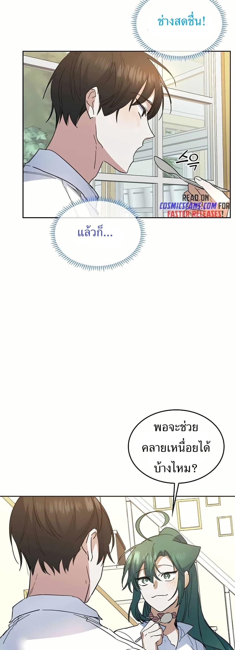 Manga-lc-com อ่านมังงะ อ่านการ์ตูน ออนไลน์ ฟรี Cooking Wizard ตอนที่ 1 2 3 4 5 6 7 8 9 10 11 12 13 14 ฟรี ไม่มีโฆษณา Manga-lc - อ่าน มังงะ อ่าน การ์ตูน ออนไลน์ อ่านมังงะ ฟรี