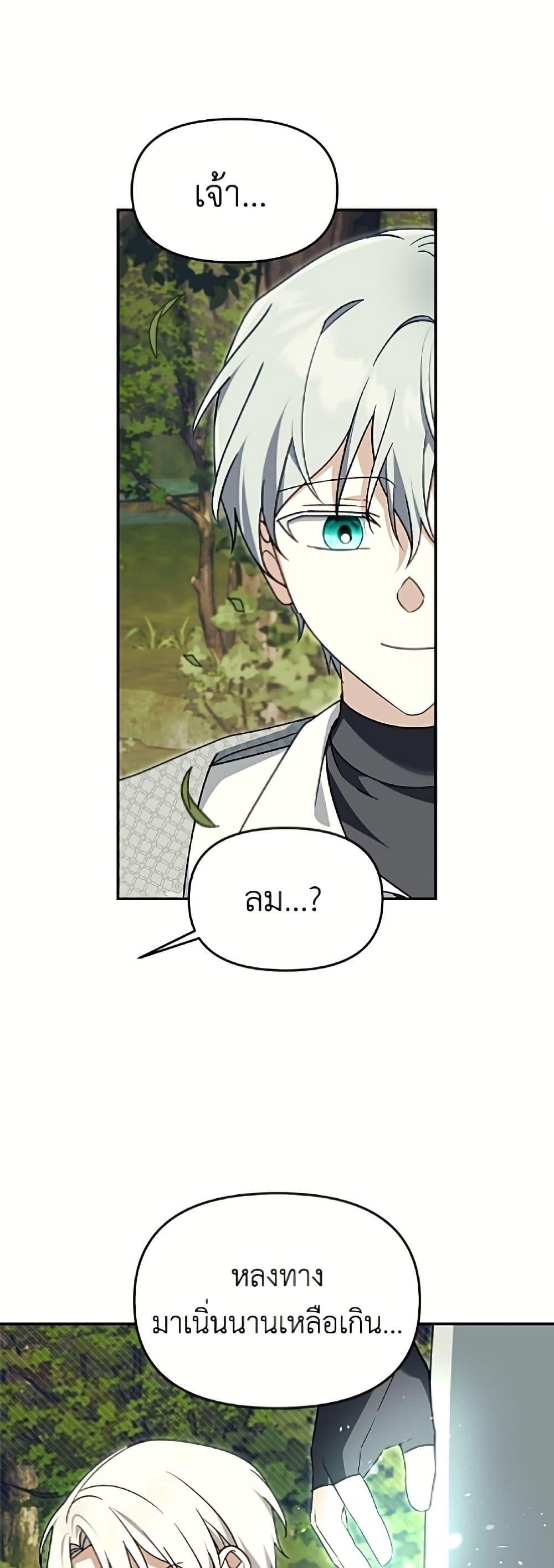 Manga-lc-com อ่านมังงะ อ่านการ์ตูน ออนไลน์ ฟรี I’d Rather Abandon You Than Be Abandoned ตอนที่ 1 2 3 4 5 6 7 8 9 10 11 12 13 14 ฟรี ไม่มีโฆษณา Manga-lc - อ่าน มังงะ อ่าน การ์ตูน ออนไลน์ อ่านมังงะ ฟรี