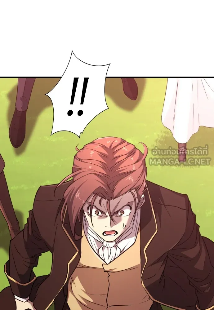 ยอดสถาปนิกผู้พิทักษ์อาณาจักร ตอนที่ 105 รูปที่ 108