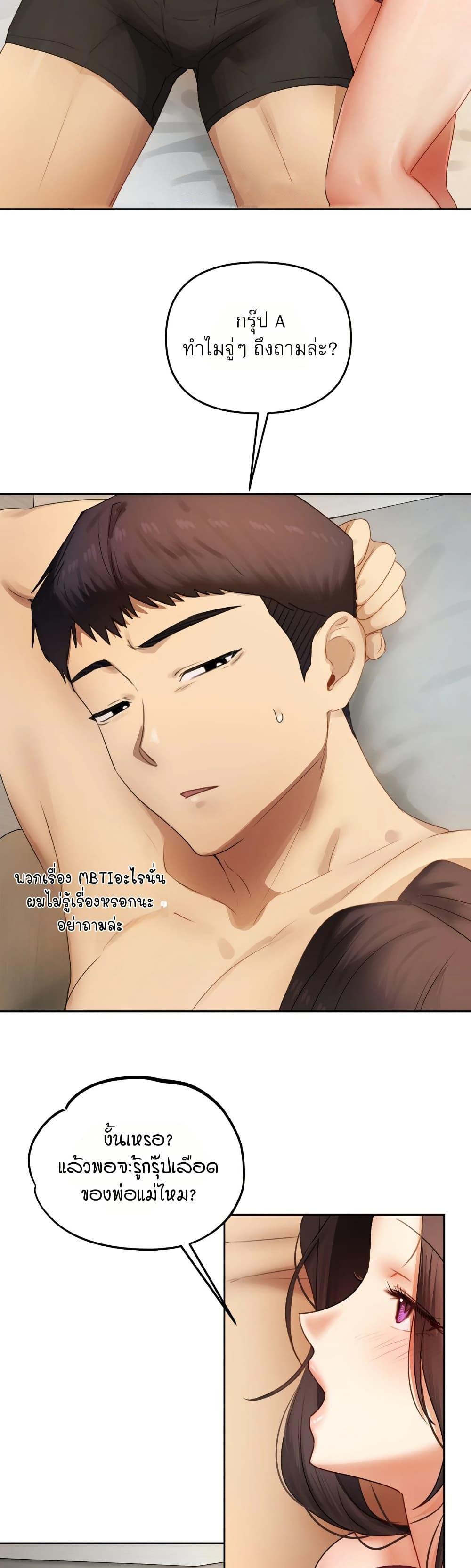 Doujin-Lc- อ่าน โดจิน มังฮวา เกาหลี ญี่ปุ่น จีน แปลไทย The Professor’s ตอนที่ 1 2 3 4 5 6 7 8 9 10 11 12 13 14 ฟรี ไม่มีโฆษณา อ่าน โดจิน Manhwa เกาหลี ญี่ปุ่น จีน เรามีครบ คัดมาให้เน้นๆ โดจิน 18+ รับประกันความฟินโดย  Doujin Lc