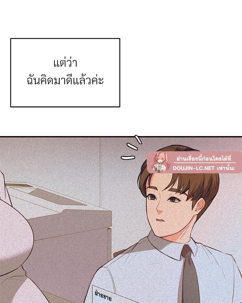Doujin-Lc- อ่าน โดจิน มังฮวา เกาหลี ญี่ปุ่น จีน แปลไทย My Pillow Business Begins ตอนที่ 1 2 3 4 5 6 7 8 9 10 11 12 13 14 ฟรี ไม่มีโฆษณา อ่าน โดจิน Manhwa เกาหลี ญี่ปุ่น จีน เรามีครบ คัดมาให้เน้นๆ โดจิน 18+ รับประกันความฟินโดย  Doujin Lc