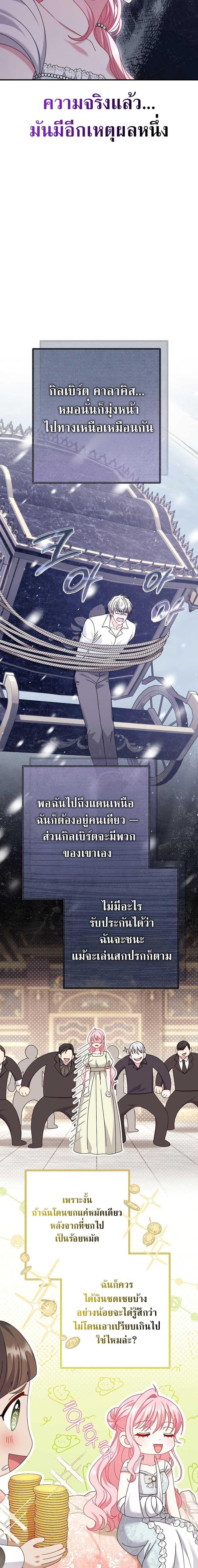 Manga-lc-com อ่านมังงะ อ่านการ์ตูน ออนไลน์ ฟรี Rather Than The Son, I’ll Take The Father ตอนที่ 1 2 3 4 5 6 7 8 9 10 11 12 13 14 ฟรี ไม่มีโฆษณา Manga-lc - อ่าน มังงะ อ่าน การ์ตูน ออนไลน์ อ่านมังงะ ฟรี