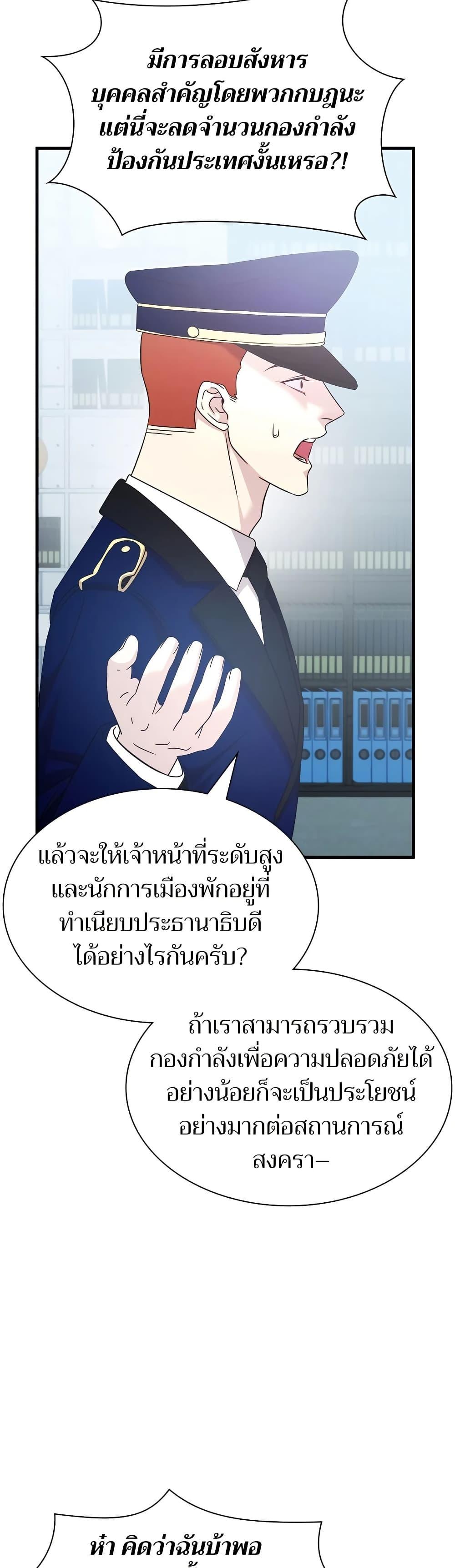 Manga-lc-com อ่านมังงะ อ่านการ์ตูน ออนไลน์ ฟรี My Lucky Encounter From The Game Turned Into Reality ตอนที่ 1 2 3 4 5 6 7 8 9 10 11 12 13 14 ฟรี ไม่มีโฆษณา Manga-lc - อ่าน มังงะ อ่าน การ์ตูน ออนไลน์ อ่านมังงะ ฟรี