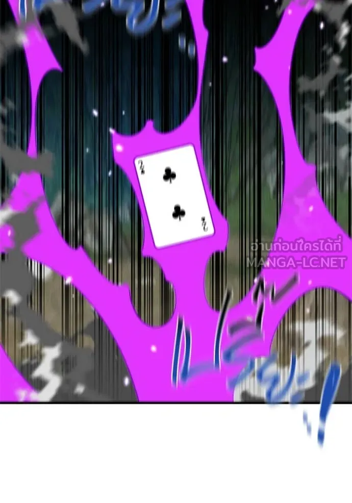แยกร่างล่าอัตโนมัติ ตอนที่ 138 รูปที่ 25
