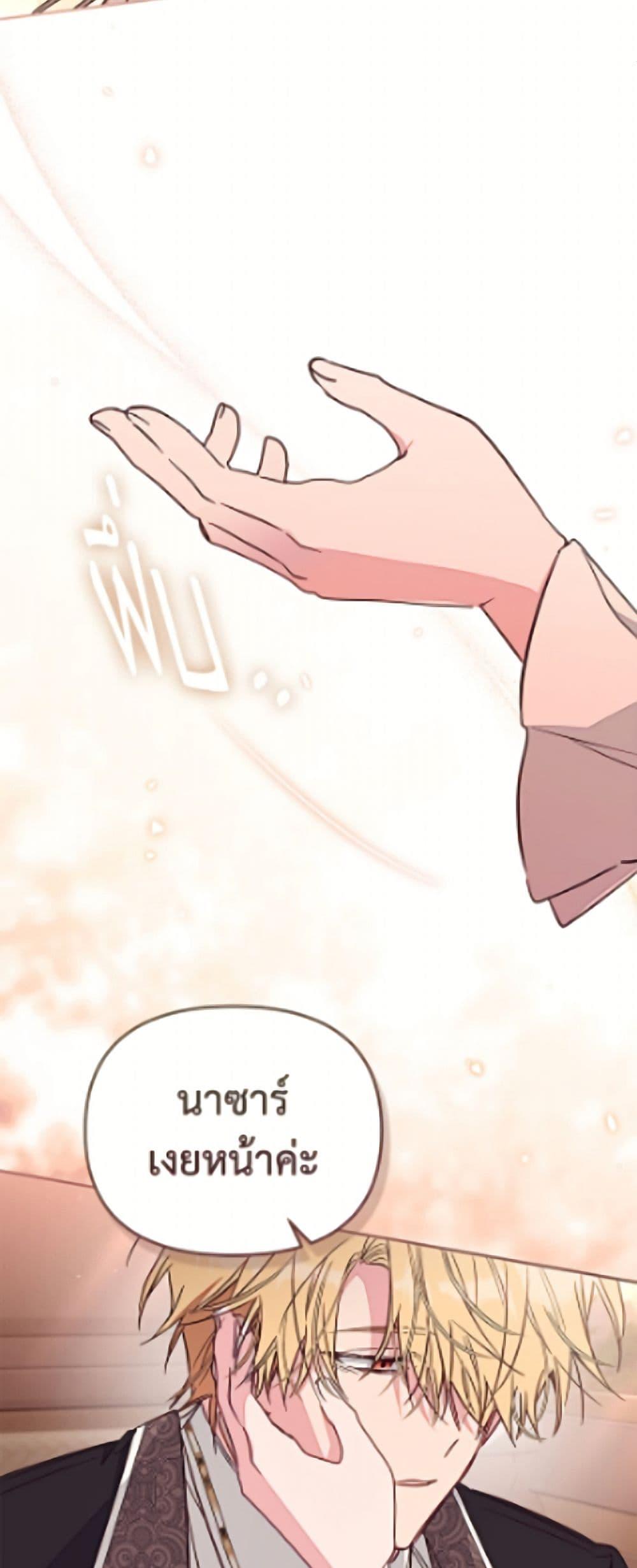 Manga-lc-com อ่านมังงะ อ่านการ์ตูน ออนไลน์ ฟรี No Place for the Fake Princess ตอนที่ 1 2 3 4 5 6 7 8 9 10 11 12 13 14 ฟรี ไม่มีโฆษณา Manga-lc - อ่าน มังงะ อ่าน การ์ตูน ออนไลน์ อ่านมังงะ ฟรี
