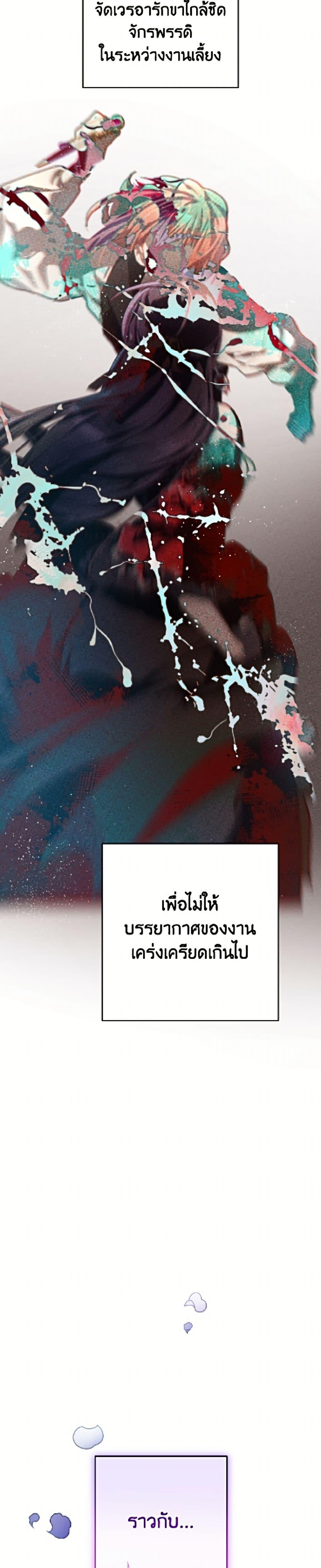 Manga-lc-com อ่านมังงะ อ่านการ์ตูน ออนไลน์ ฟรี Second Life of a Trash Princess ตอนที่ 1 2 3 4 5 6 7 8 9 10 11 12 13 14 ฟรี ไม่มีโฆษณา Manga-lc - อ่าน มังงะ อ่าน การ์ตูน ออนไลน์ อ่านมังงะ ฟรี