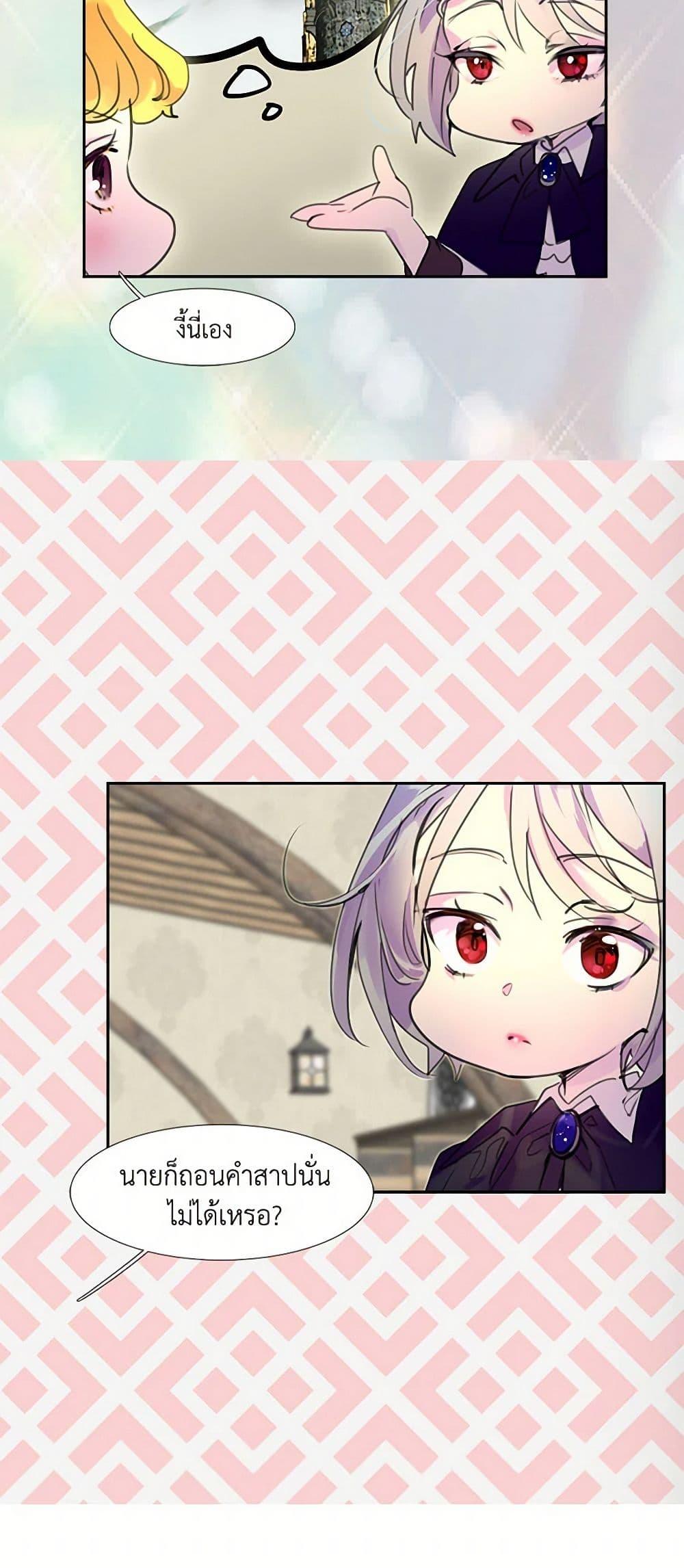 Manga-lc-com อ่านมังงะ อ่านการ์ตูน ออนไลน์ ฟรี Miss Not-So Sidekick ตอนที่ 1 2 3 4 5 6 7 8 9 10 11 12 13 14 ฟรี ไม่มีโฆษณา Manga-lc - อ่าน มังงะ อ่าน การ์ตูน ออนไลน์ อ่านมังงะ ฟรี