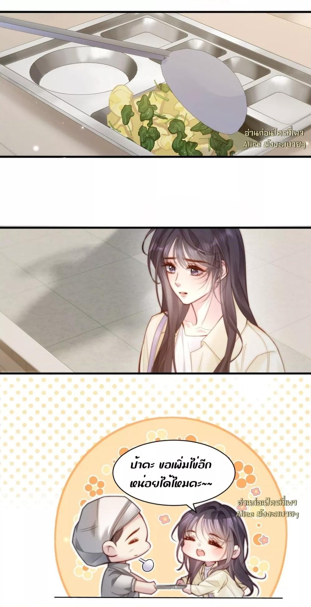 Manga-lc-com อ่านมังงะ อ่านการ์ตูน ออนไลน์ ฟรี InHisHands[R ตอนที่ 1 2 3 4 5 6 7 8 9 10 11 12 13 14 ฟรี ไม่มีโฆษณา Manga-lc - อ่าน มังงะ อ่าน การ์ตูน ออนไลน์ อ่านมังงะ ฟรี