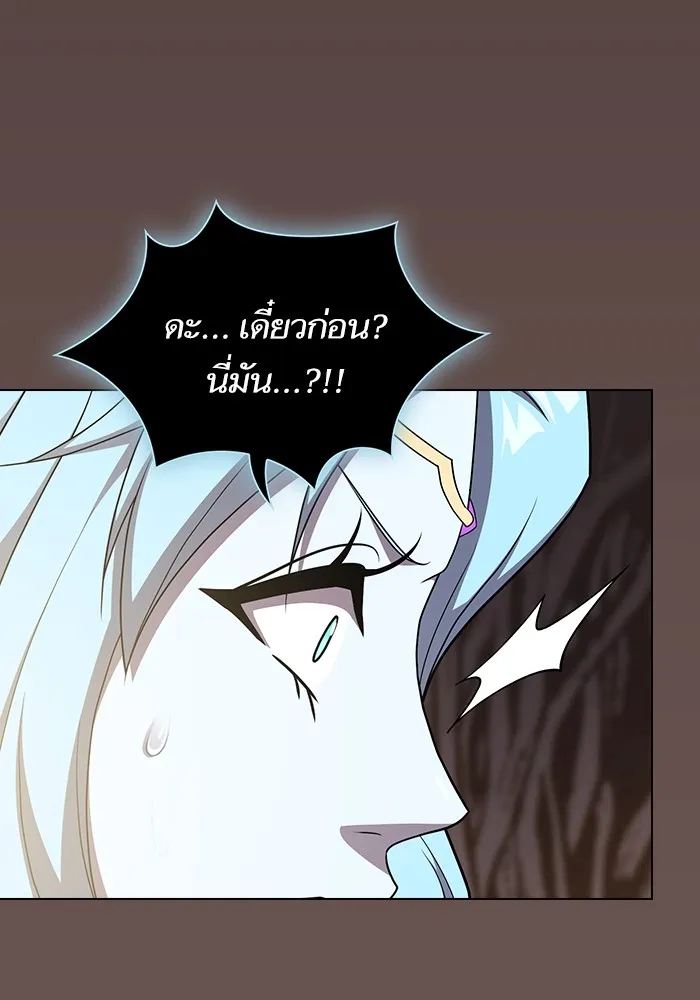 ผู้เล่นขั้นเทพแห่งหอคอยฝึกสอน ตอนที่ 173 รูปที่ 109