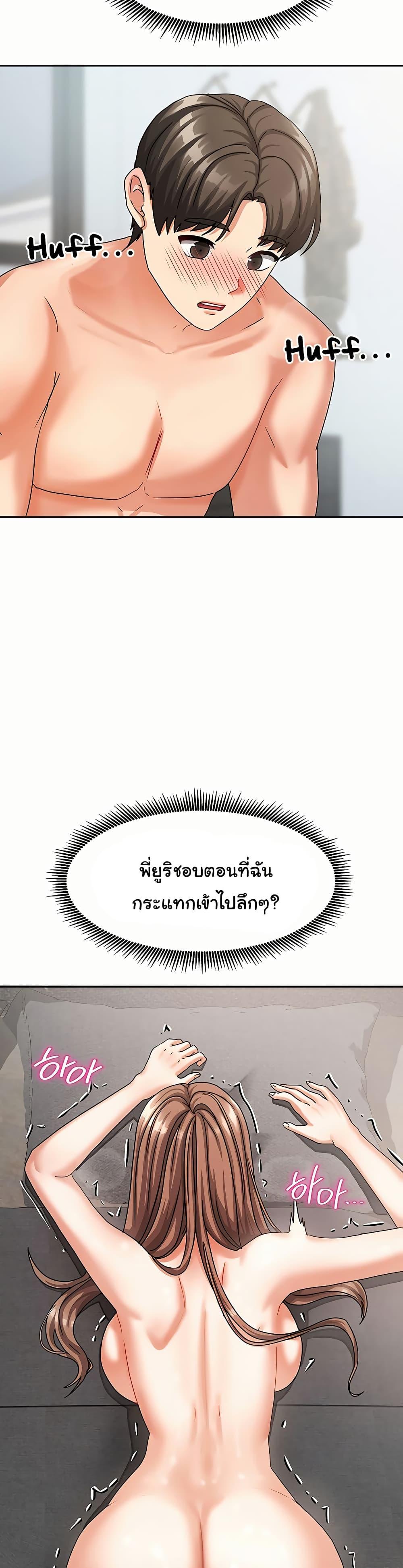 Doujin-Lc- อ่าน โดจิน มังฮวา เกาหลี ญี่ปุ่น จีน แปลไทย Living With Two Households ตอนที่ 1 2 3 4 5 6 7 8 9 10 11 12 13 14 ฟรี ไม่มีโฆษณา อ่าน โดจิน Manhwa เกาหลี ญี่ปุ่น จีน เรามีครบ คัดมาให้เน้นๆ โดจิน 18+ รับประกันความฟินโดย  Doujin Lc